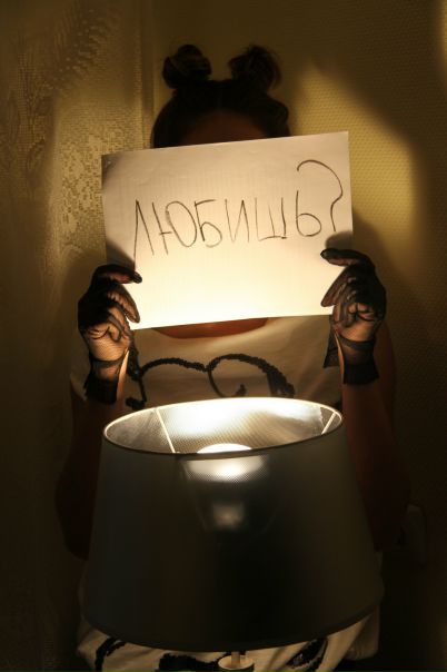 №89, Катя Стаценко, Днепр (Днепропетровск) №89, Катя Стаценко, Днепр (Днепропетровск)