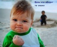 №139, Дмитрий Поснов, Оленегорск №139, Дмитрий Поснов, Оленегорск