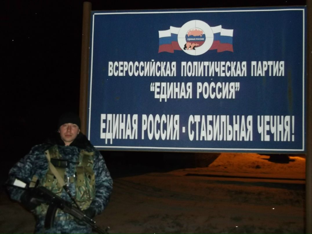 Руслан Мунжиков | Саратов