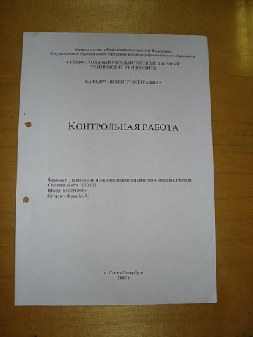 №95, Михаил Шимановский, 36 лет, Санкт-Петербург №95, Михаил Шимановский, 36 лет, Санкт-Петербург