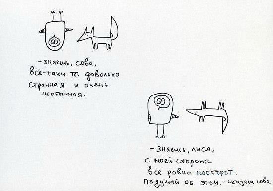 Евгения Куцепалова | 