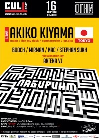 №3, Василий Коробов, Одесса №3, Василий Коробов, Одесса