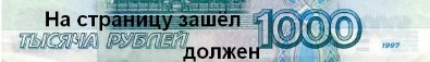 №10, Михаил Елисеев, Саяногорск №10, Михаил Елисеев, Саяногорск