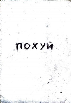 Дмитрий Зиновьев | Казань