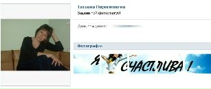 Фотография Ирина ***