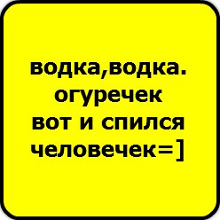 Миша Евстигнеев | Санкт-Петербург