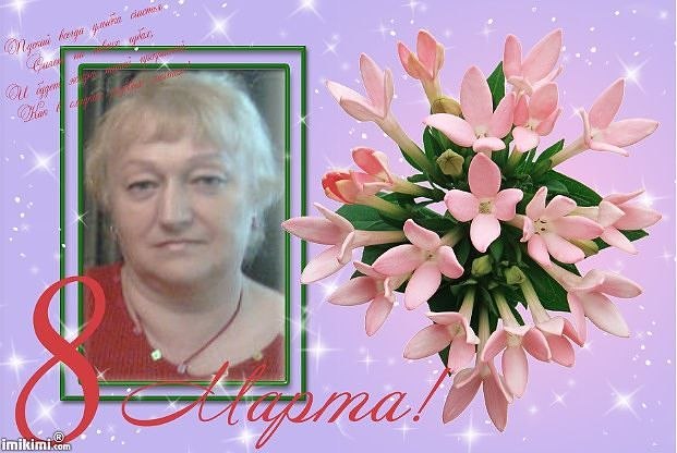 Людмила Бакланова | Тюмень