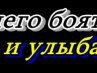 Ольга Мазур | Новосибирск