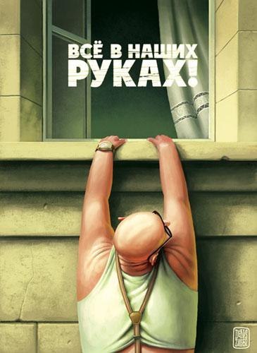 Антон Тарнакин | Орск