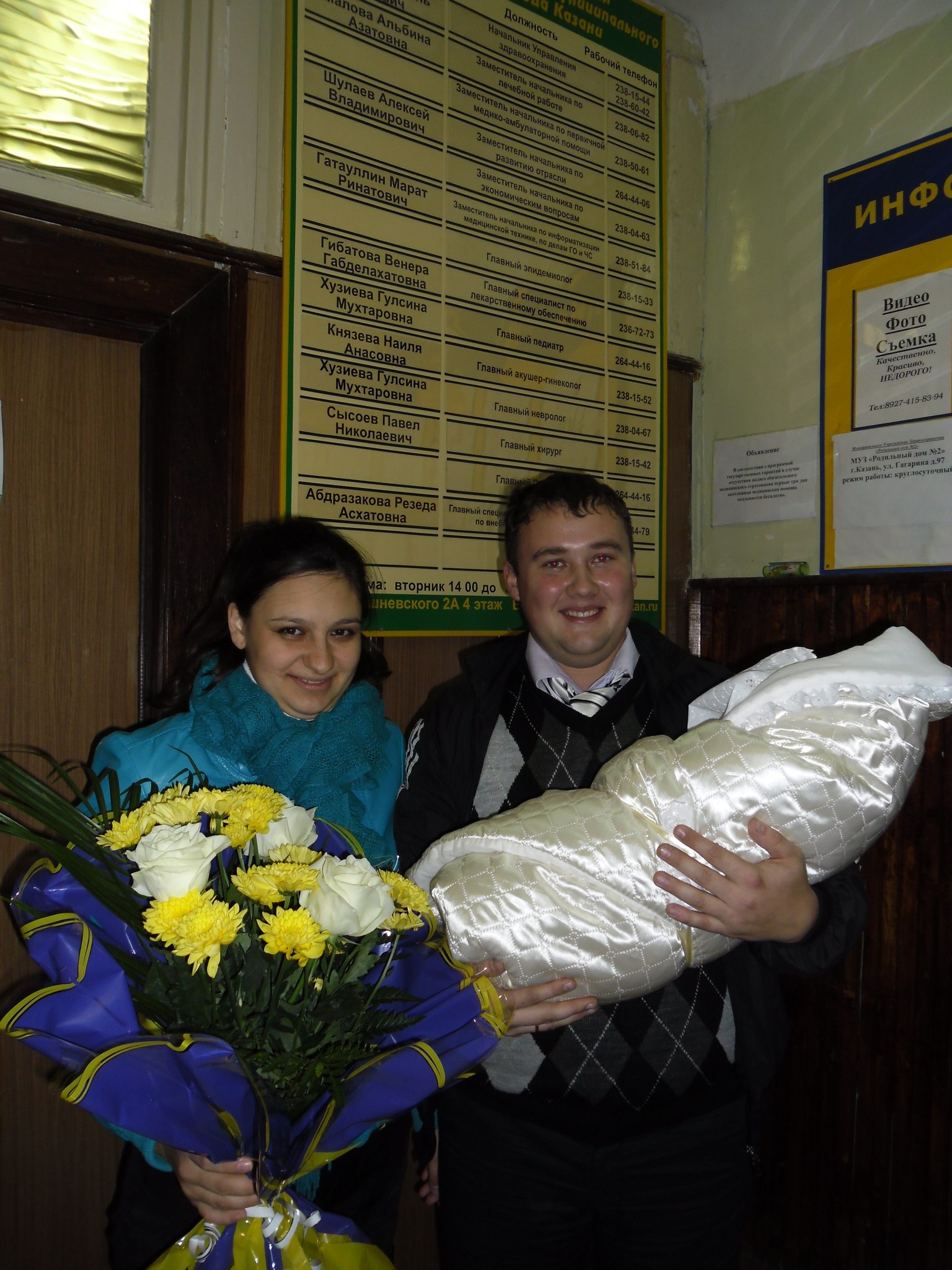 Фото профиля