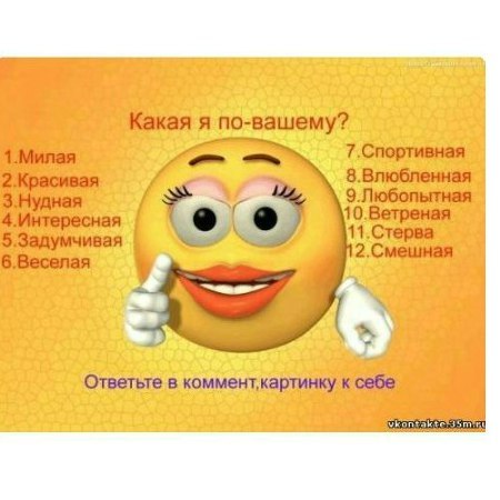 Карина Салихьянова Равилевна | Челябинск