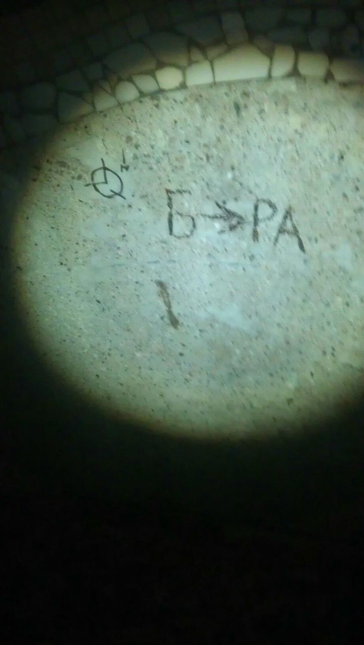 Федор Мельник | Винница