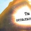 Егоркааа Святошааа, Москва