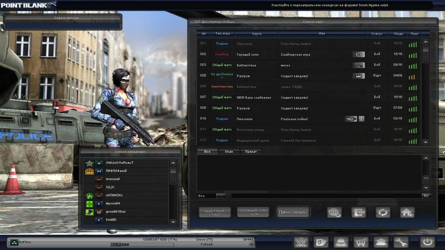 Руслан Незаметдинов Doc | Москва