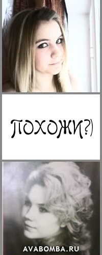 №4, Юленька Кустарникова №4, Юленька Кустарникова