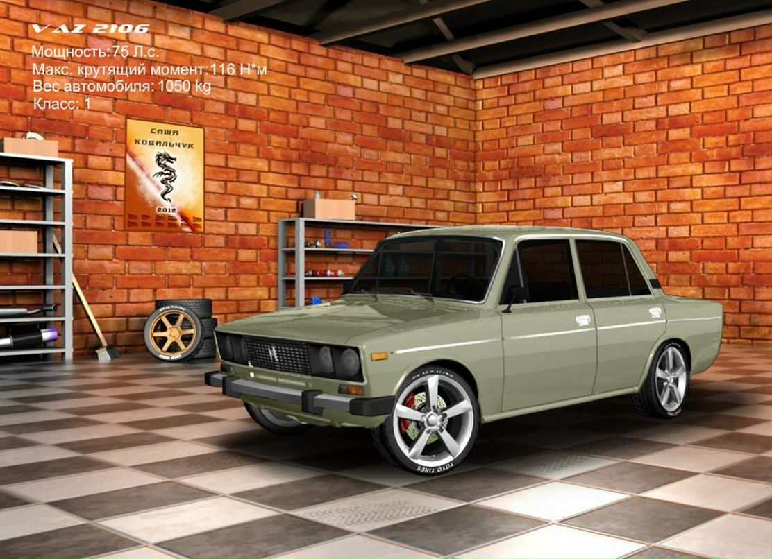 Саша Ковальчук | Кропивницкий / Кировоград