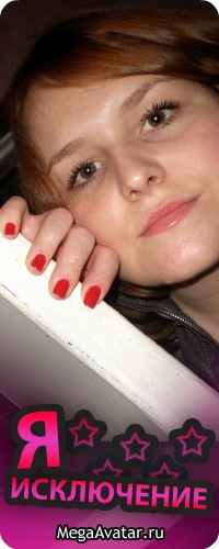 №7, Маргарита Лищук, 32 года, Кущёвская №7, Маргарита Лищук, 32 года, Кущёвская