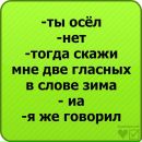 №2 Татьяна Рындина 18.01: профиль, фото, статус - ВКонтакте №2 Татьяна Рындина 18.01: профиль, фото, статус - ВКонтакте