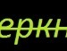 Красивая-Привлекательная Девочка фотография #13