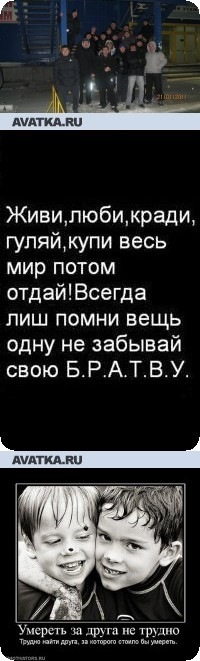 Фото профиля