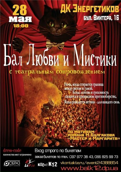 №127, Анастасия Мороз-Фомина, Запорожье №127, Анастасия Мороз-Фомина, Запорожье