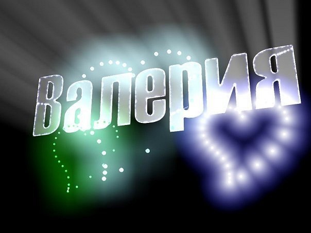№5, Валерия Хорлякова, Курск №5, Валерия Хорлякова, Курск