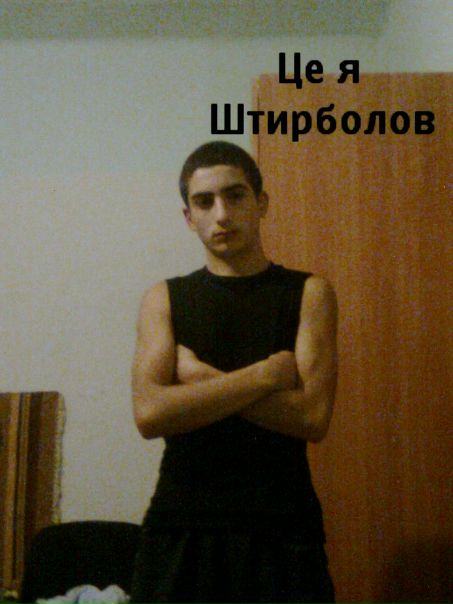 №52, Дима Штырболов, Одесса №52, Дима Штырболов, Одесса