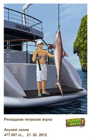 Олег Близнюк | Марс