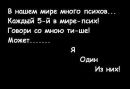 №29 Татьяна Монич 14.02.1996: профиль, фото, статус - ВКонтакте