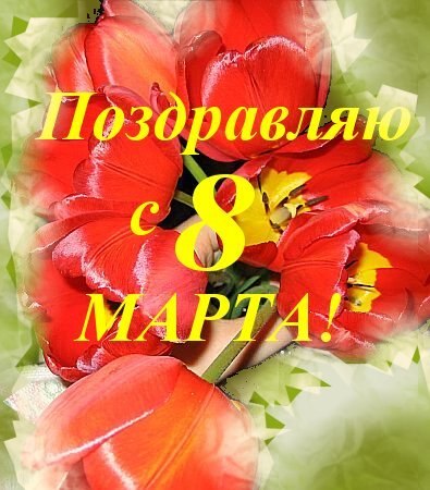 №8, Надюшка Колоскова, Москва №8, Надюшка Колоскова, Москва
