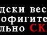 Саша Харитонова | Симферополь