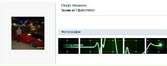 №3 Elvin Aliyev : профиль, фото, статус - ВКонтакте