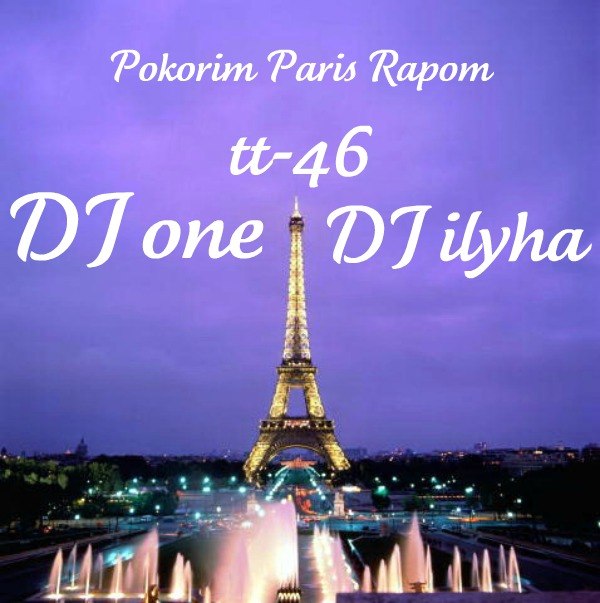 Илья Лыткин | Курск