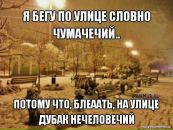 №10 Ловда Исмаилова 08.09: профиль, фото, статус - ВКонтакте №10 Ловда Исмаилова 08.09: профиль, фото, статус - ВКонтакте