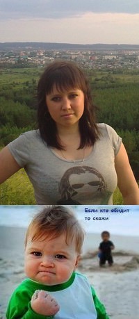 №7, Екатерина Егорова №7, Екатерина Егорова