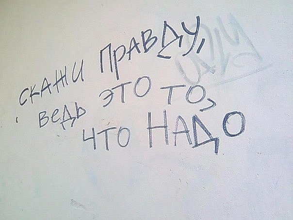№10, Аня Ковальчук, 33 года, Горловка №10, Аня Ковальчук, 33 года, Горловка