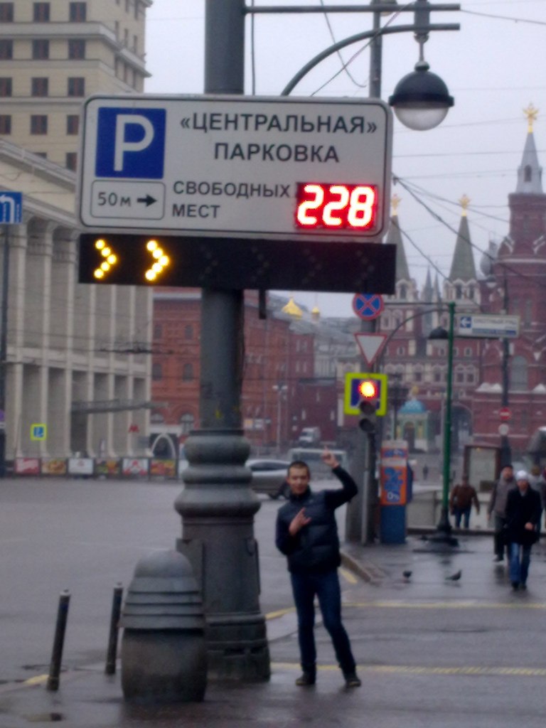 Артем Шонгуров | 