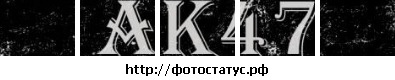 №12, Виталя Кравченко, 28 лет №12, Виталя Кравченко, 28 лет