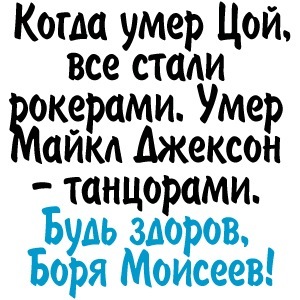 №20, Павел Ихиныров №20, Павел Ихиныров