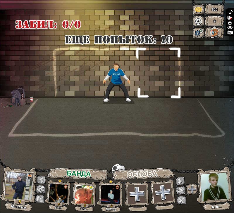 Максим Назаров Олександровичь | Николаев