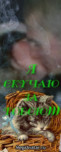 №42, Наталя Рачинська №42, Наталя Рачинська