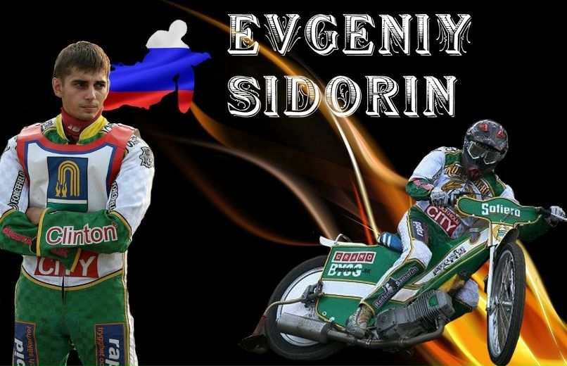 Жека Сидорин | Тольятти