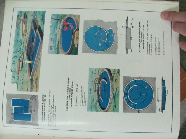 Itoshiki Nozomu | Пермь