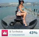 Фотография Юлия Тихая