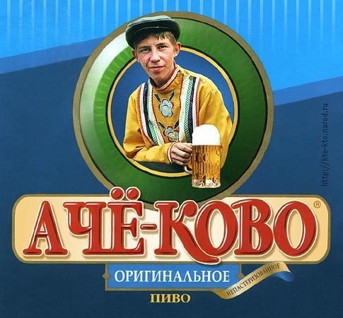 №47, Леха Донсков, Олекминск №47, Леха Донсков, Олекминск