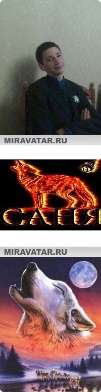 Александр Коваленко | Киев