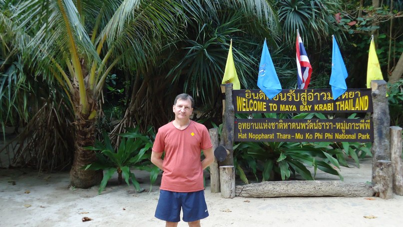 Людмила Соколова | Новокузнецк