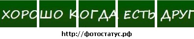 №117, Вітя Ковальчук, Сарны №117, Вітя Ковальчук, Сарны
