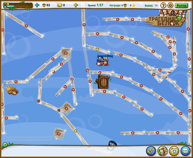 Элина Бирк | Калининград