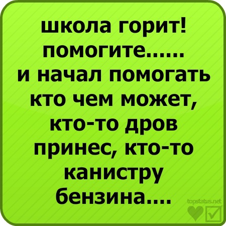 №2, Инна Другая №2, Инна Другая